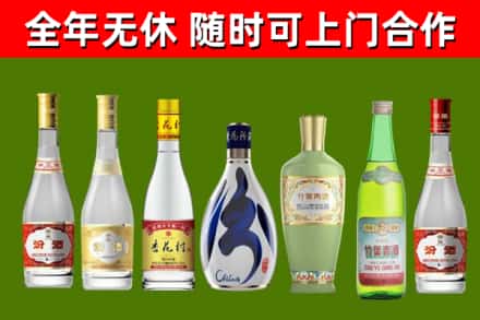 大东烟酒回收汾酒系列.jpg